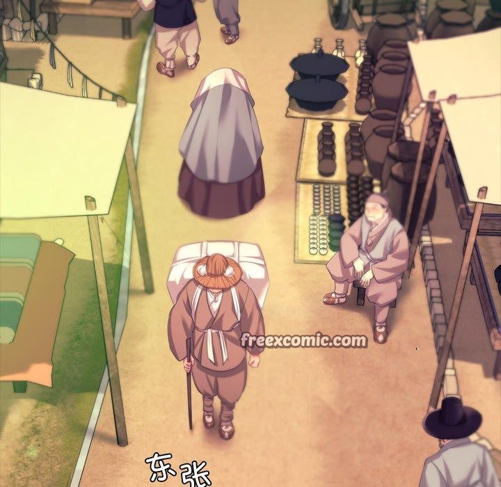 《小姐》漫画 第70話