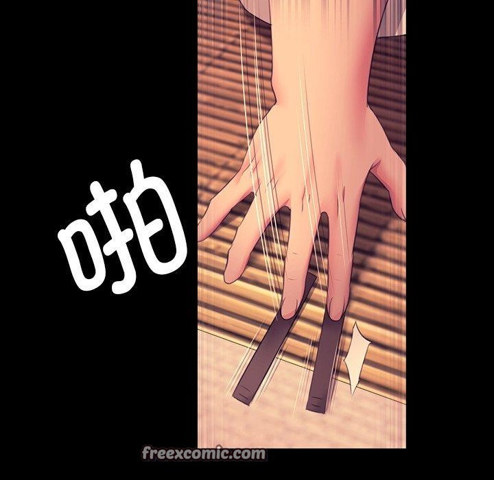 《小姐》漫画 第70話