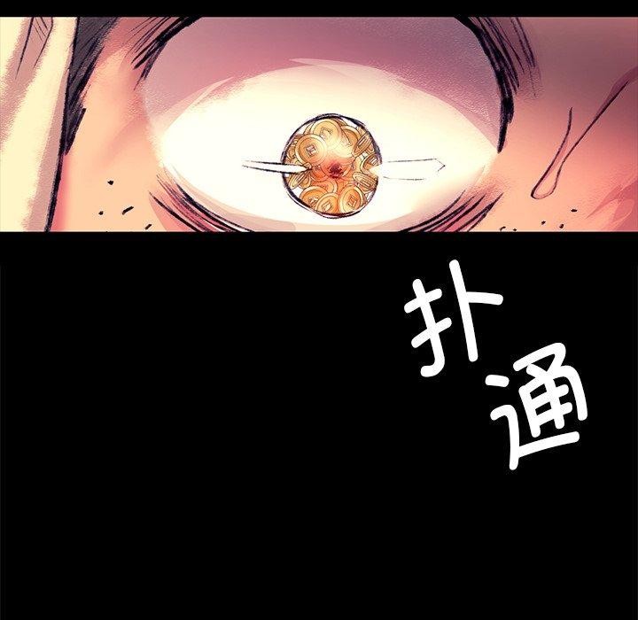 《小姐》漫画 第70話
