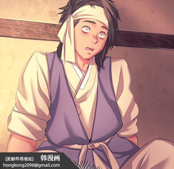 《小姐》漫画 第70話