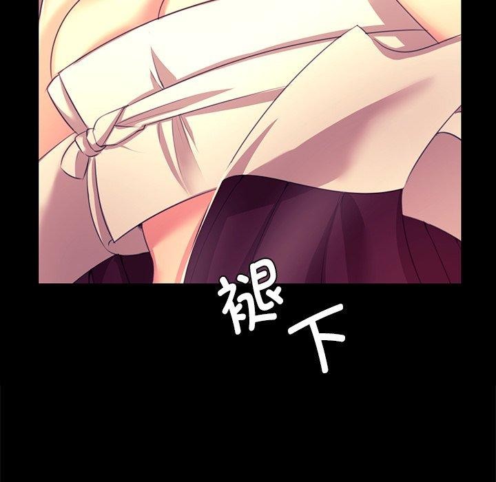 《小姐》漫画 第70話