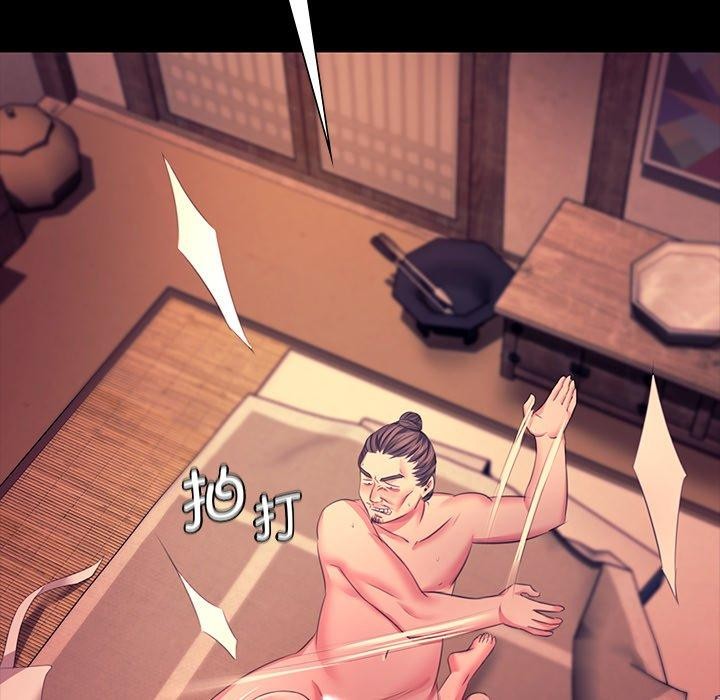 《小姐》漫画 第70話