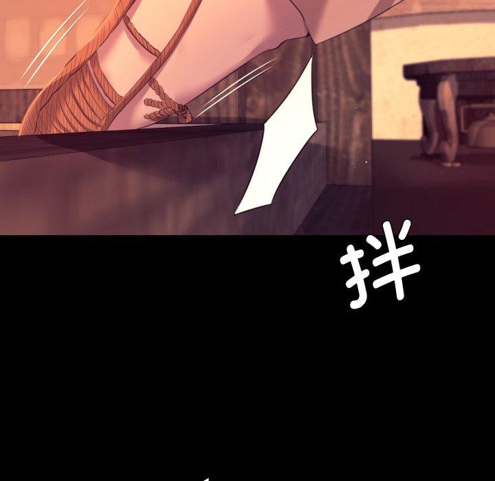 《小姐》漫画 第71話