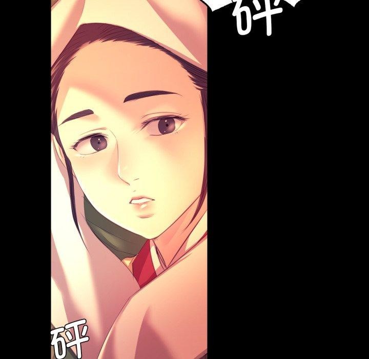 《小姐》漫画 第71話