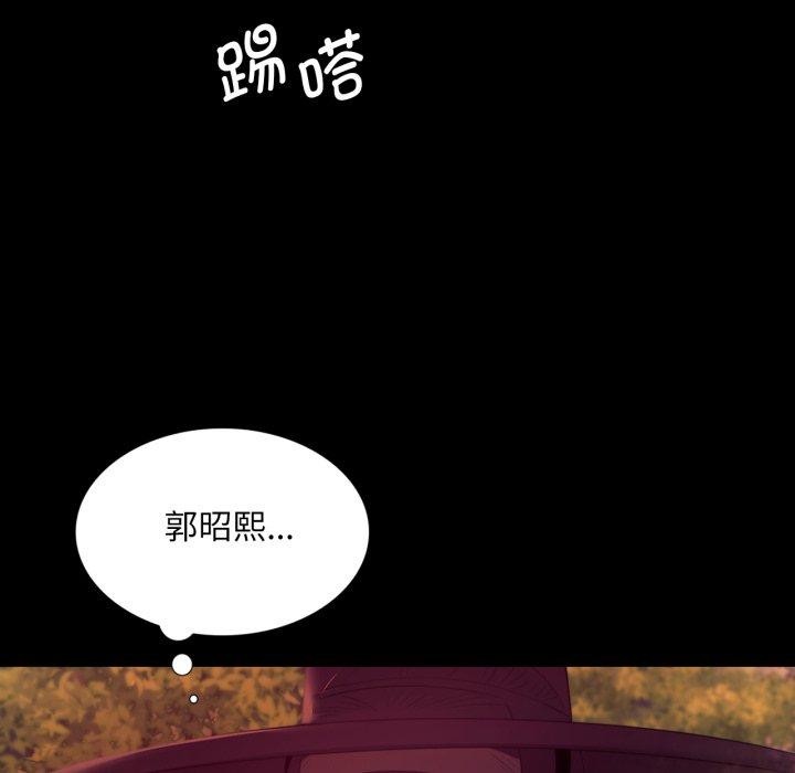 《小姐》漫画 第71話