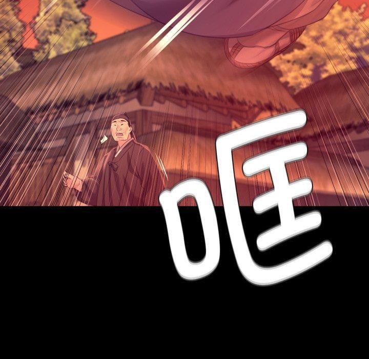 《小姐》漫画 第71話