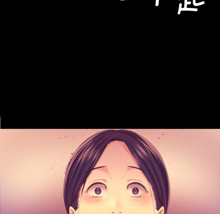 《小姐》漫画 第72話