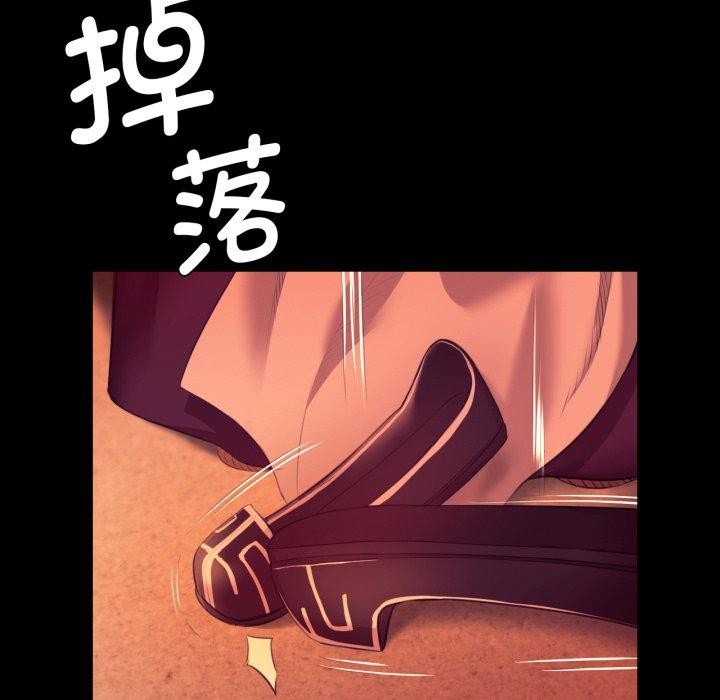 《小姐》漫画 第72話