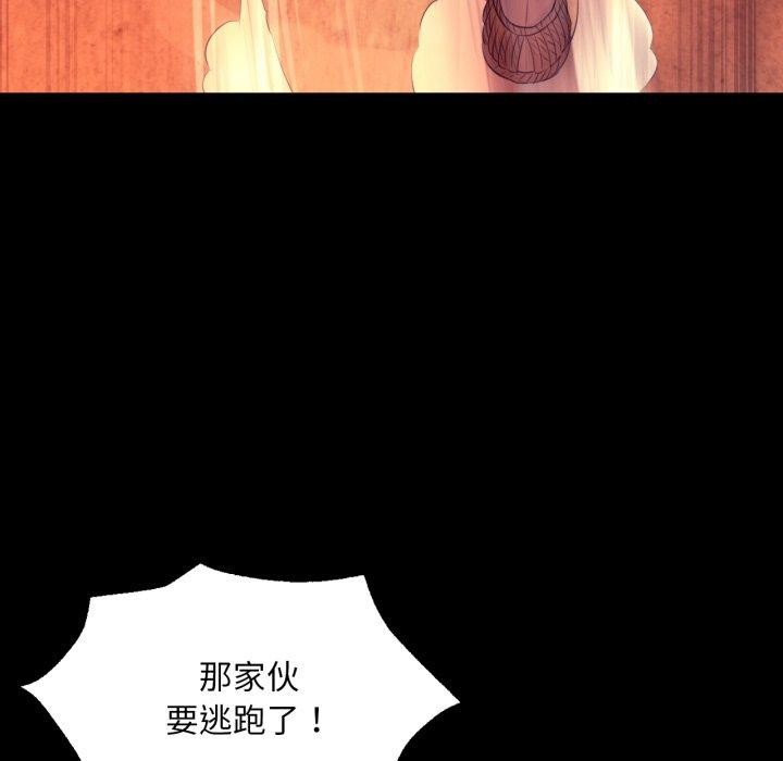 《小姐》漫画 第72話