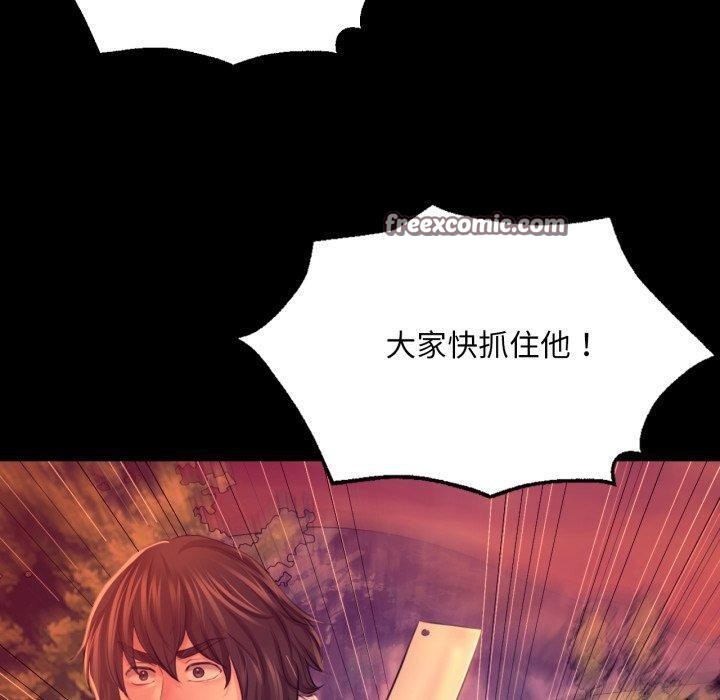 《小姐》漫画 第72話