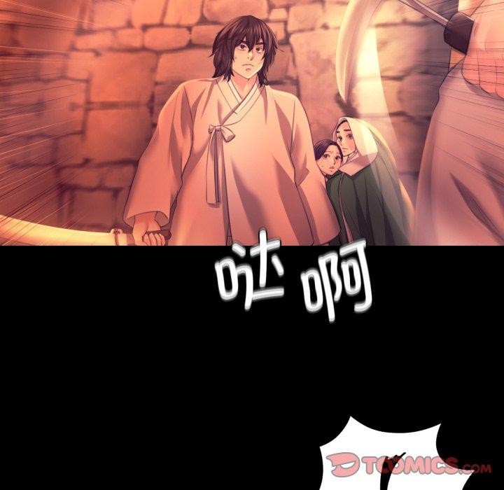 《小姐》漫画 第72話