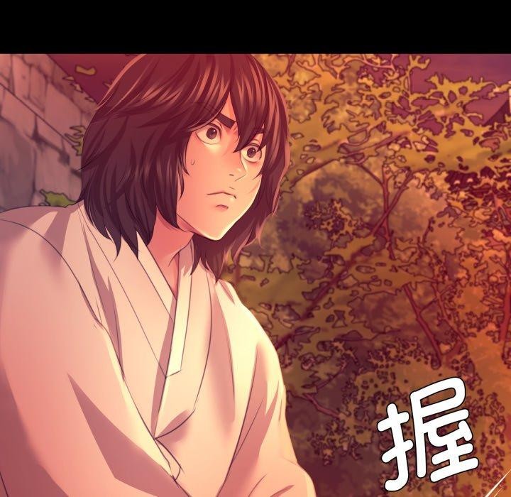 《小姐》漫画 第72話