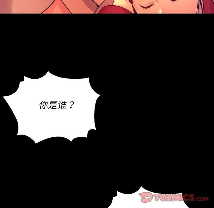 《小姐》漫画 第72話