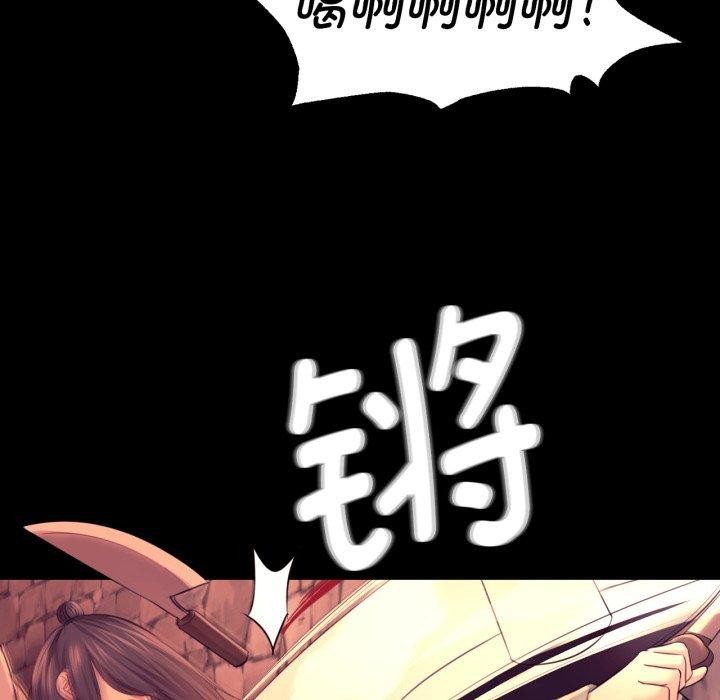 《小姐》漫画 第73話