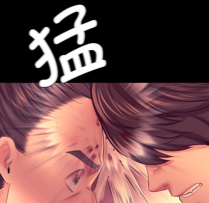 《小姐》漫画 第73話