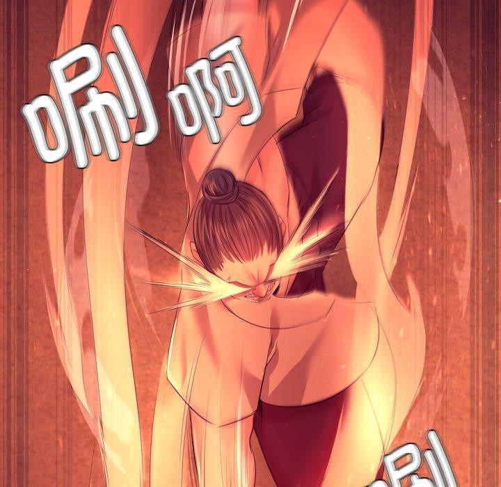《小姐》漫画 第73話