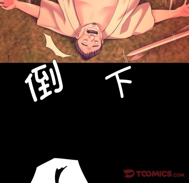 《小姐》漫画 第73話