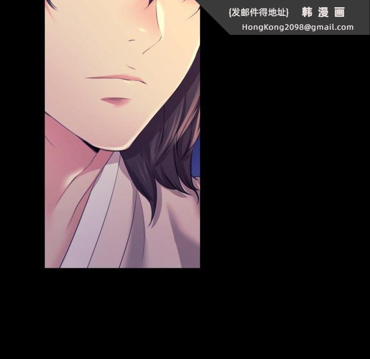 《小姐》漫画 第73話