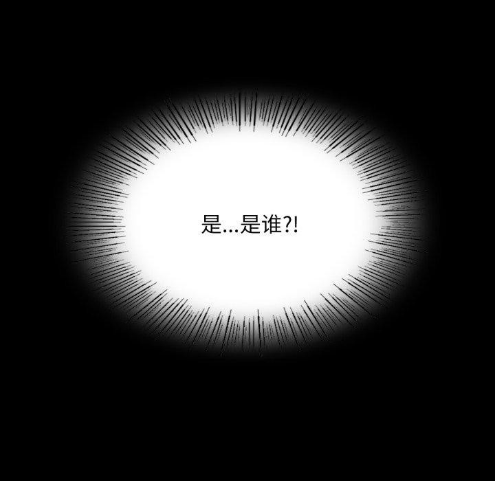 《小姐》漫画 第73話