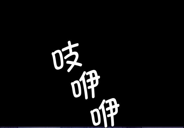 《小姐》漫画 第74話