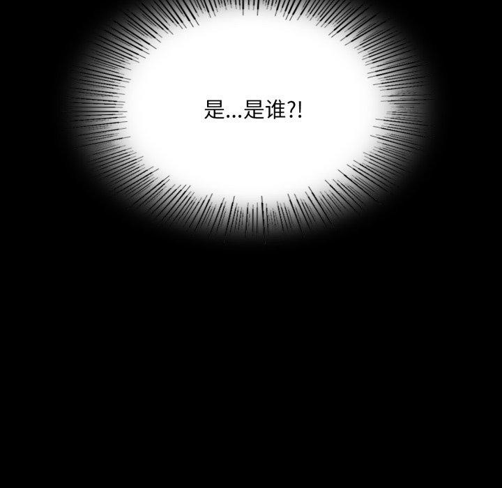 《小姐》漫画 第74話