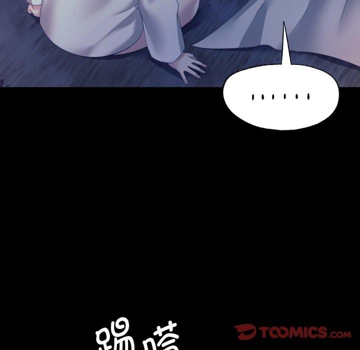 《小姐》漫画 第74話
