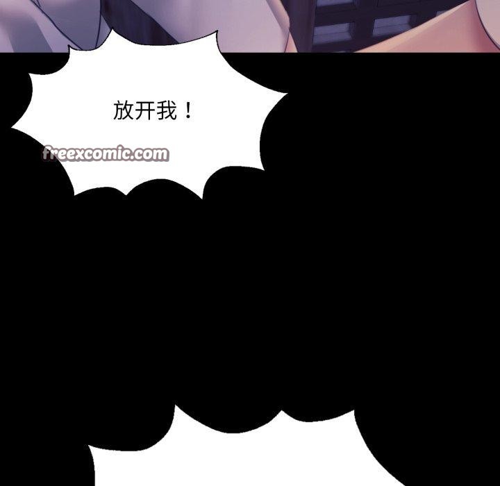 《小姐》漫画 第74話