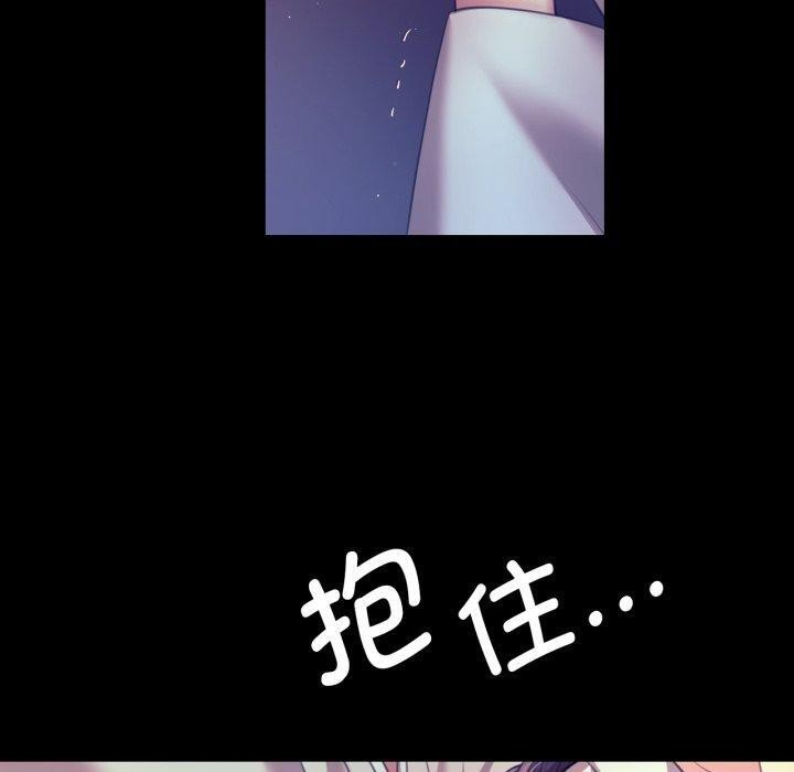 《小姐》漫画 第74話