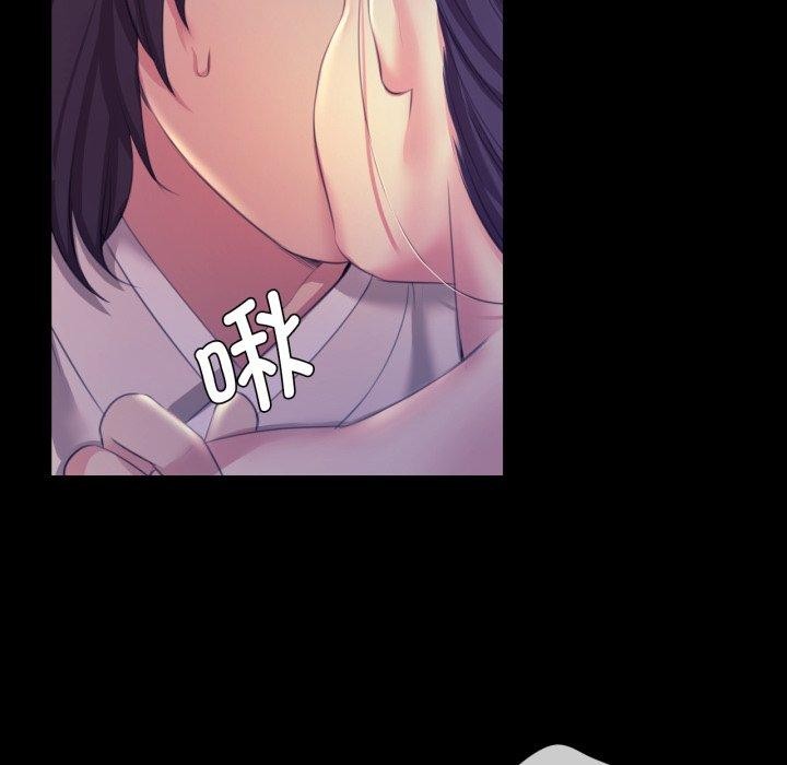 《小姐》漫画 第74話