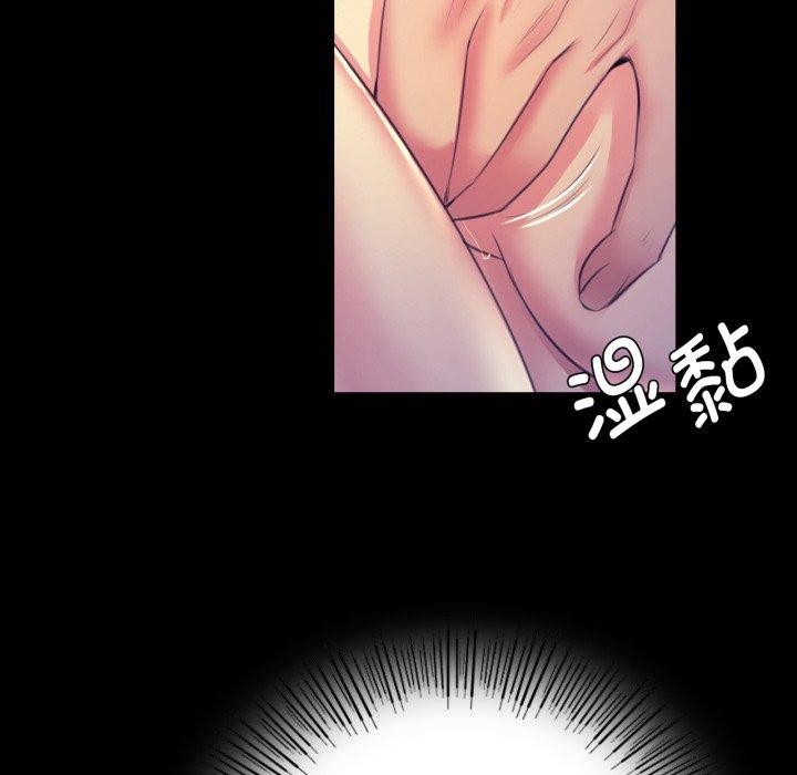 《小姐》漫画 第74話