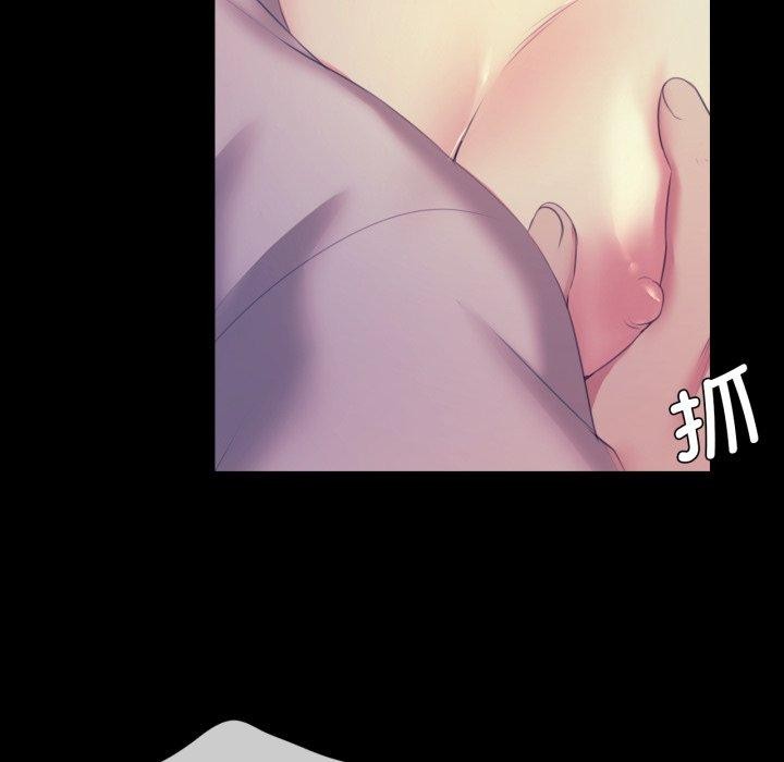 《小姐》漫画 第74話