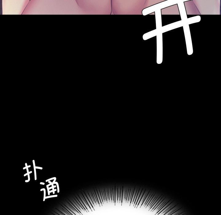 《小姐》漫画 第74話