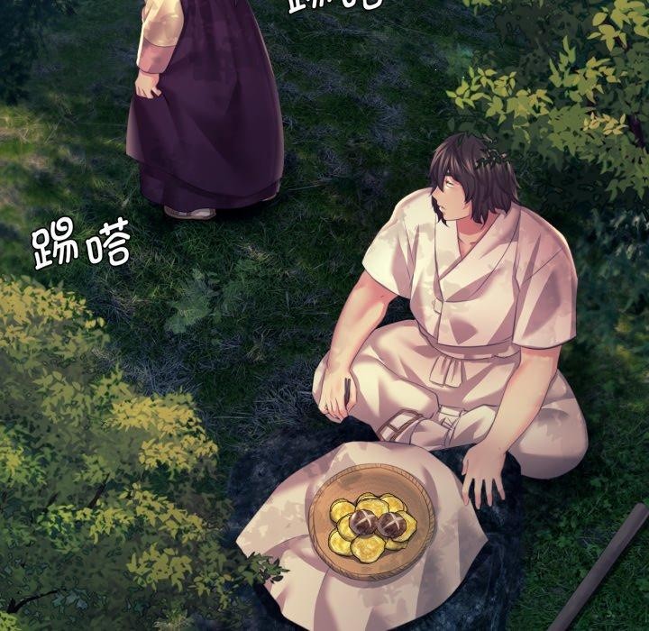《小姐》漫画 第75話