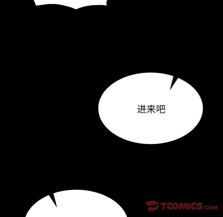 《小姐》漫画 第76話