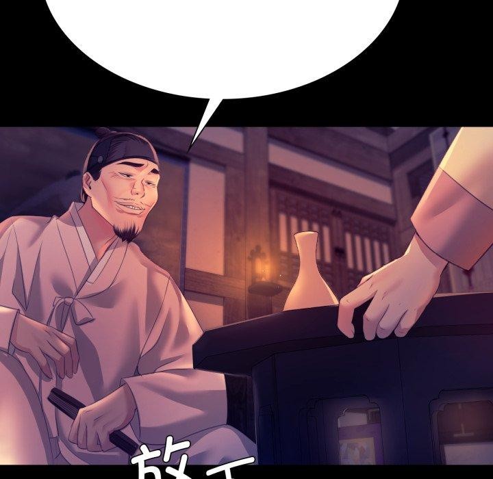 《小姐》漫画 第76話