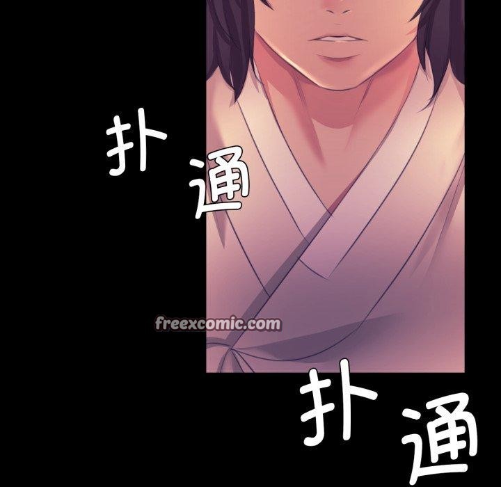 《小姐》漫画 第76話