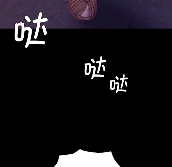 《小姐》漫画 第76話
