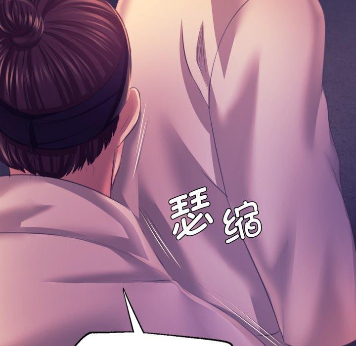 《小姐》漫画 第76話