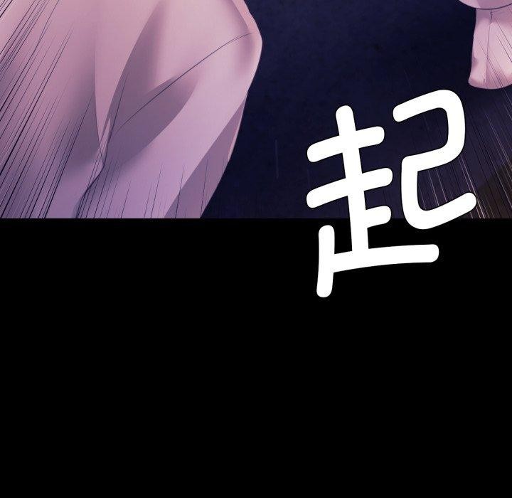 《小姐》漫画 第76話