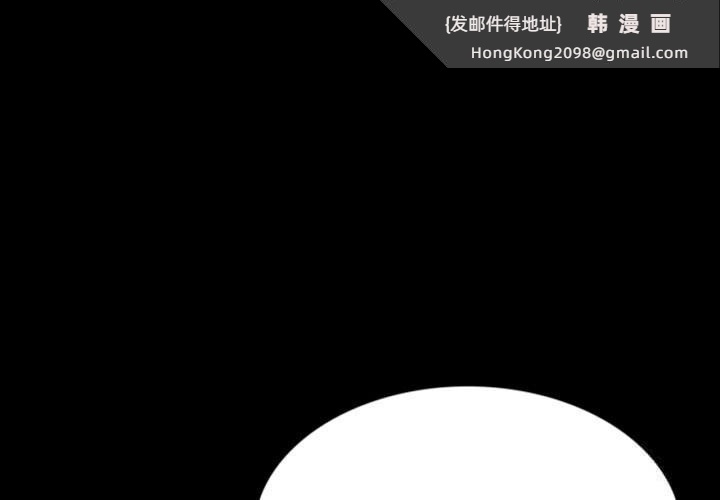 《小姐》漫画 第77話