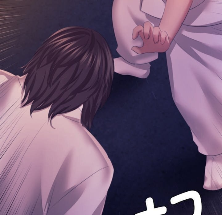 《小姐》漫画 第77話