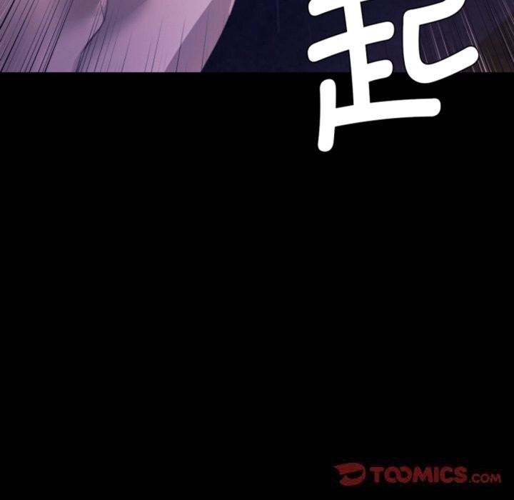 《小姐》漫画 第77話