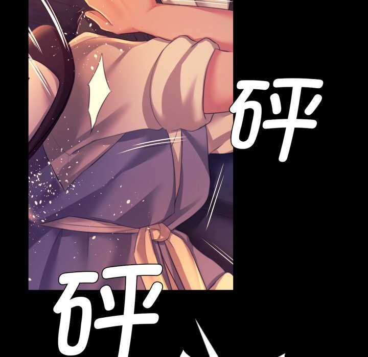 《小姐》漫画 第77話
