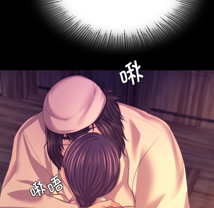 《小姐》漫画 第77話