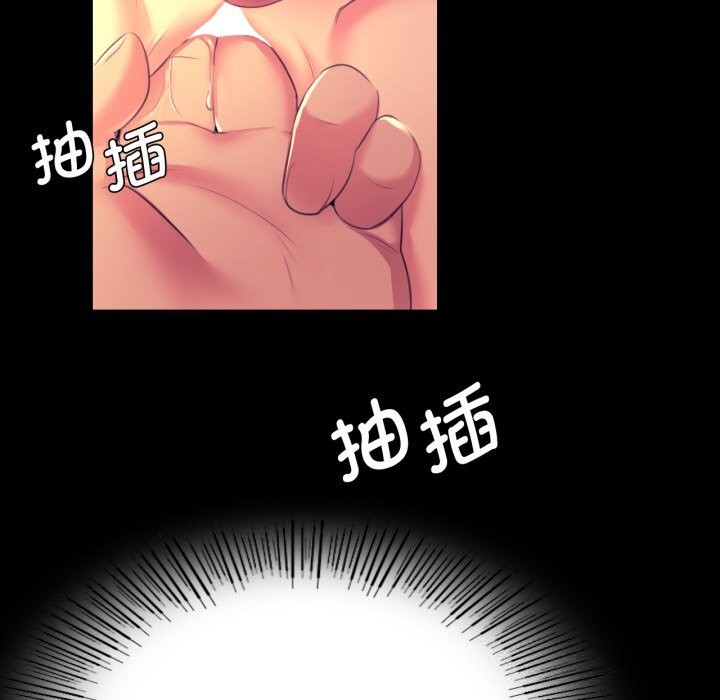 《小姐》漫画 第77話