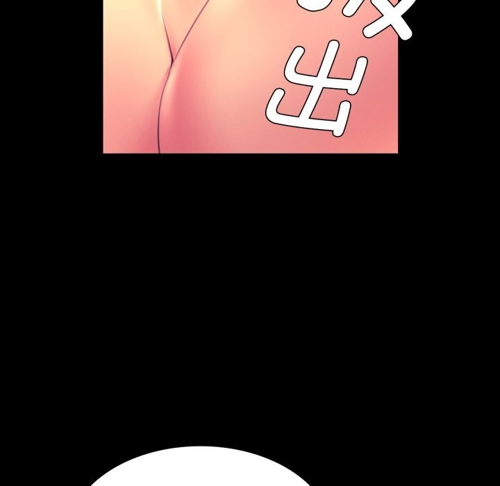 《小姐》漫画 第77話