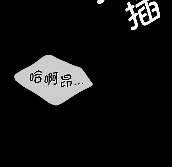 《小姐》漫画 第77話