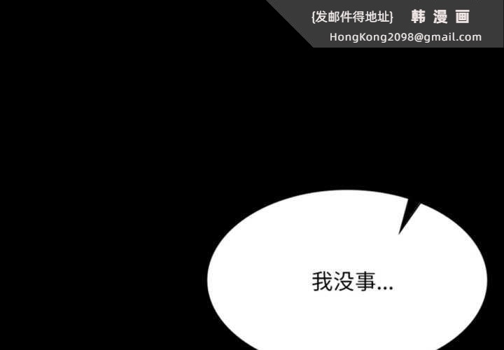 《小姐》漫画 第78話