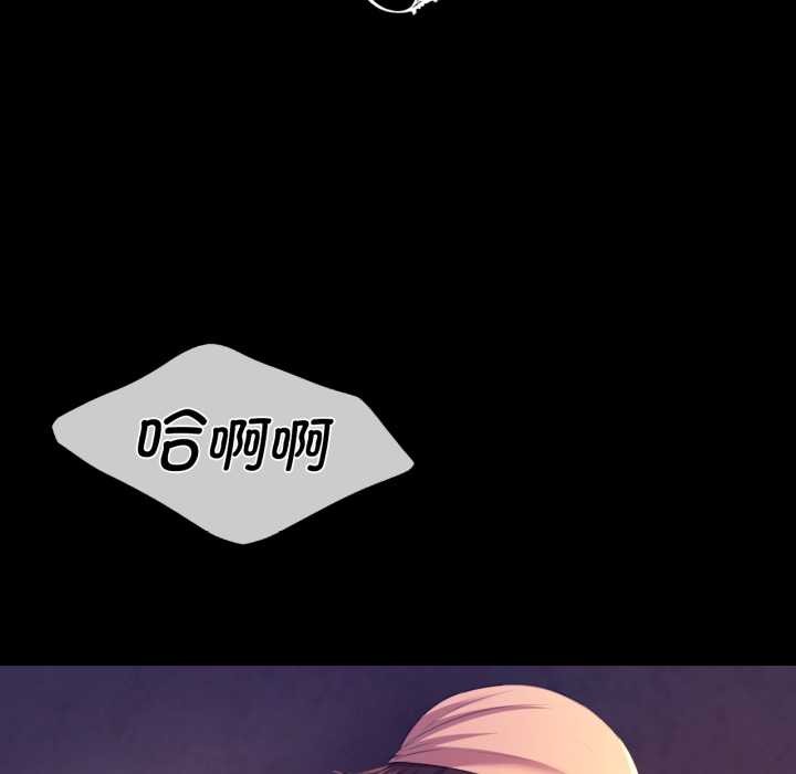 《小姐》漫画 第78話