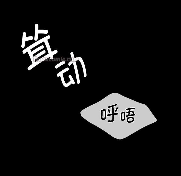 《小姐》漫画 第78話